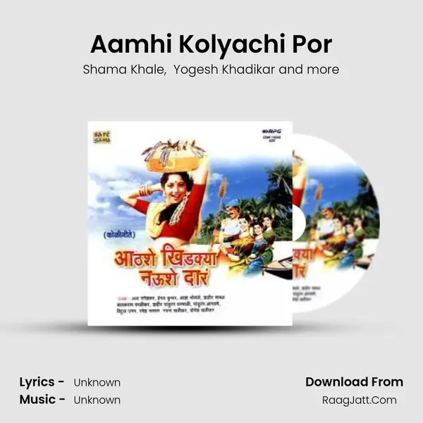 Aamhi Kolyachi Por MP3 Song by Shama Khale Cover