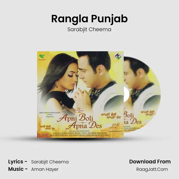 Rangla Punjab MP3 Song by Sarabjit Cheema Cover