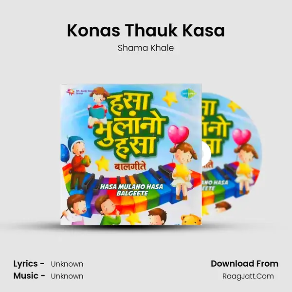 Konas Thauk Kasa Cover