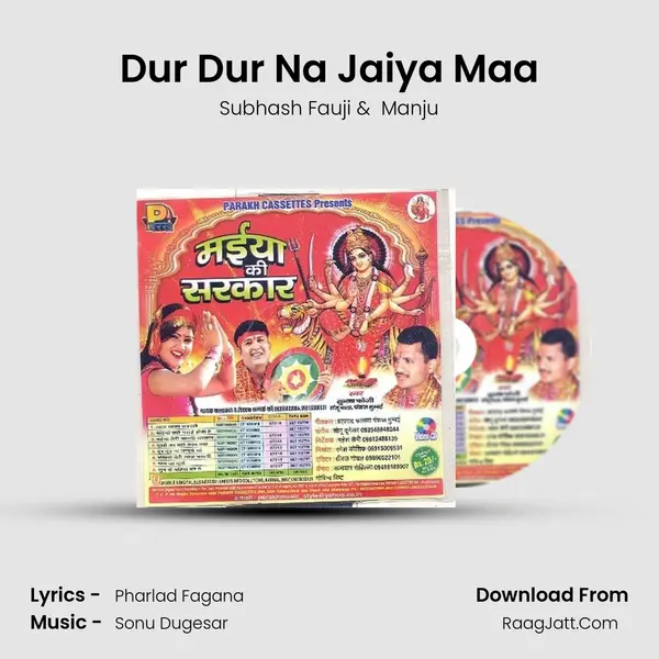 Dur Dur Na Jaiya Maa MP3 Song by Subhash Fauji Cover