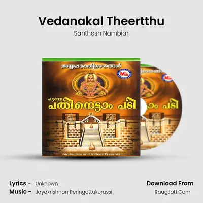 Vedanakal Theertthu MP3 Song by Santhosh Nambiar Cover