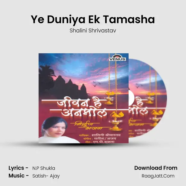 Ye Duniya Ek Tamasha MP3 Song by Shalini Shrivastav Cover