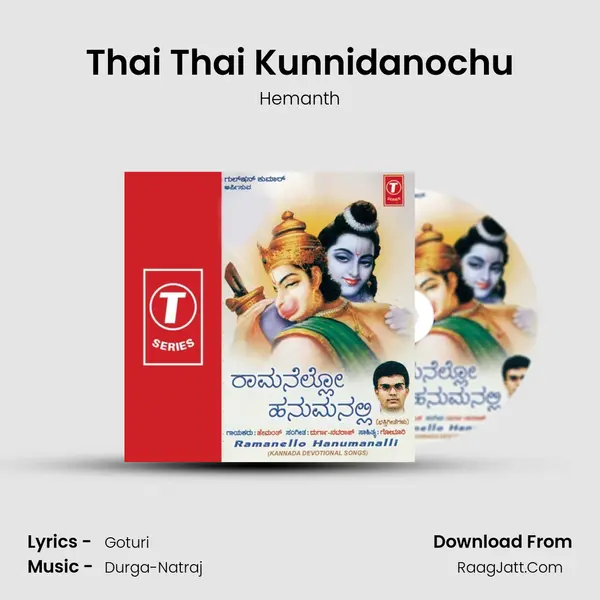 Thai Thai Kunnidanochu MP3 Song by Hemanth Cover