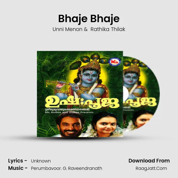 Bhaje Bhaje MP3 Song by Unni Menon Cover