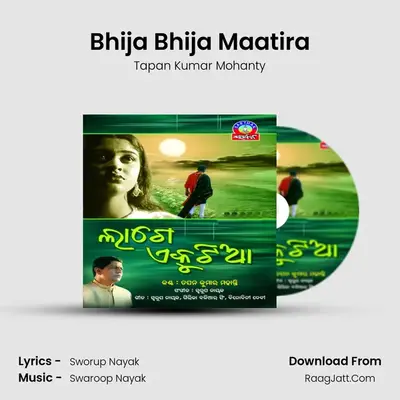 Bhija Bhija Maatira MP3 Song by Tapan Kumar Mohanty Cover