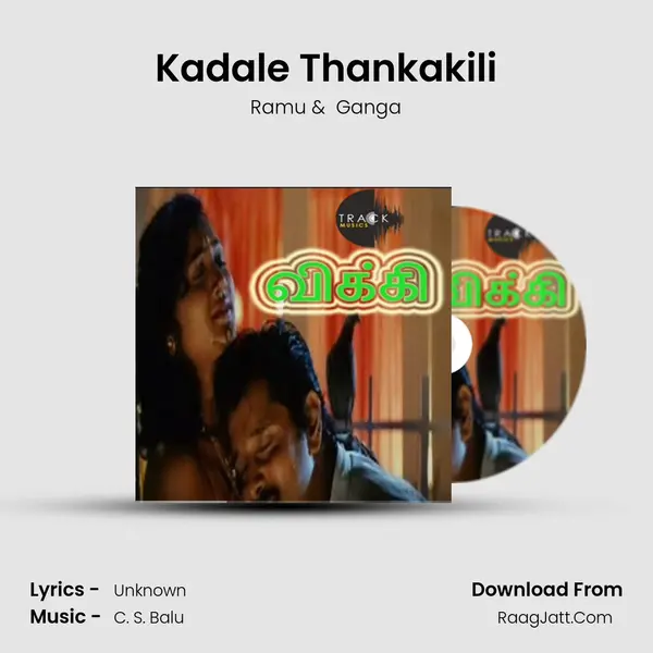 Kadale Thankakili MP3 Song by Ramu Cover