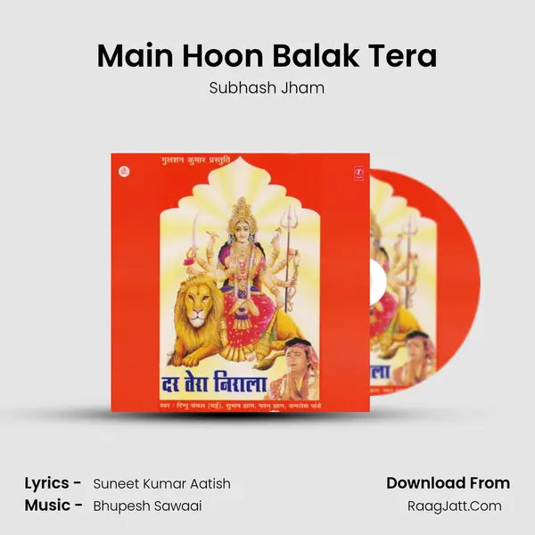Main Hoon Balak Tera MP3 Song by Subhash Jham Cover