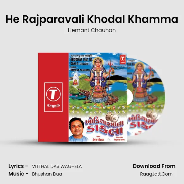 He Rajparavali Khodal Khamma MP3 Song by Hemant Chauhan Cover