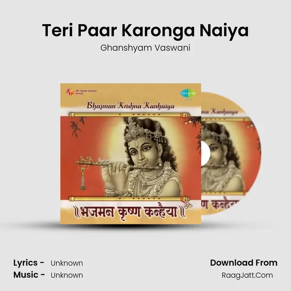 Teri Paar Karonga Naiya MP3 Song by Ghanshyam Vaswani Cover