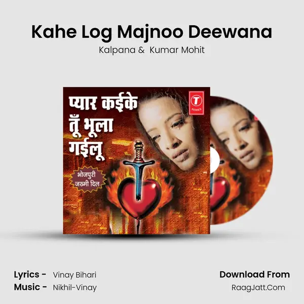 Kahe Log Majnoo Deewana MP3 Song by Kalpana Cover
