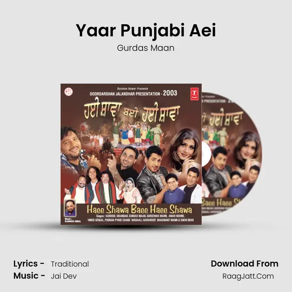 Yaar Punjabi Aei MP3 Song by Gurdas Maan Cover