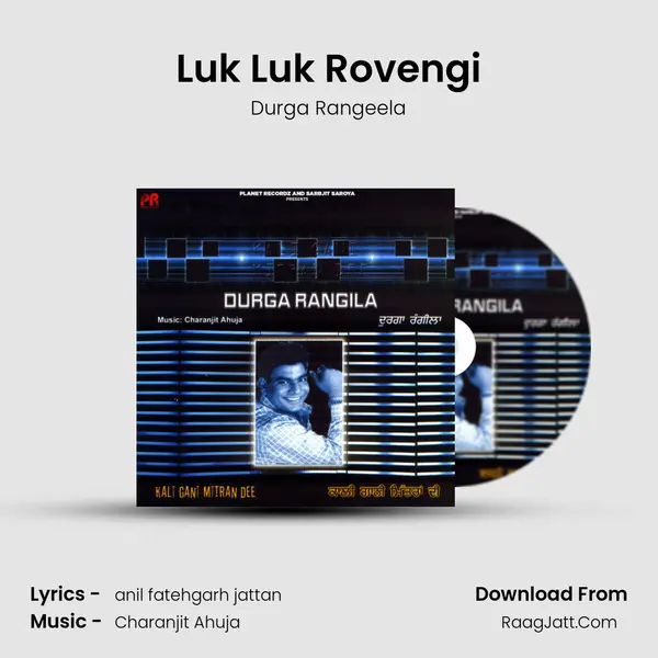 Luk Luk Rovengi MP3 Song by Durga Rangeela Cover