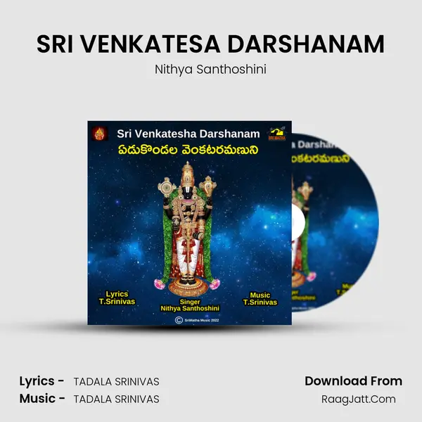 SRI VENKATESA DARSHANAM MP3 Song by Nithya Santhoshini Cover