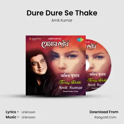 Dure Dure Se Thake MP3 Song by Amit Kumar Cover