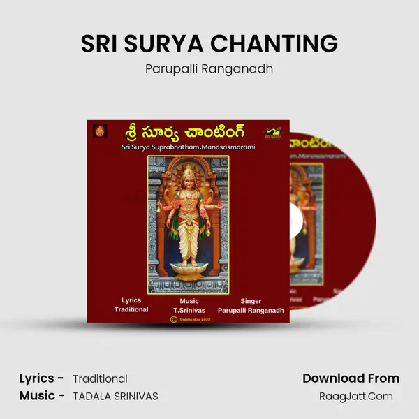 SRI SURYA CHANTING - Parupalli Ranganadh