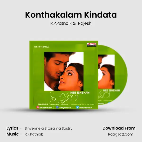 Konthakalam Kindata MP3 Song by R.P.Patnaik Cover