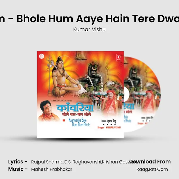 Bam - Bhole Hum Aaye Hain Tere Dwaare MP3 Song by Kumar Vishu Cover