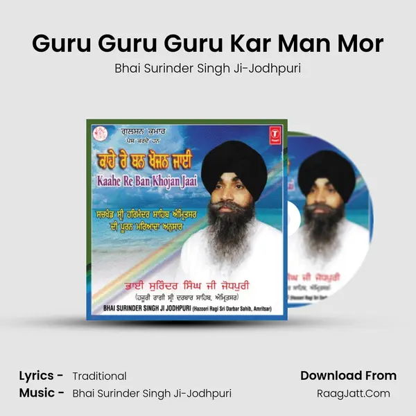 Guru Guru Guru Kar Man Mor MP3 Song by Bhai Surinder Singh Ji-Jodhpuri Cover