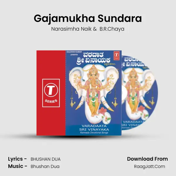 Gajamukha Sundara MP3 Song by Narasimha Naik Cover