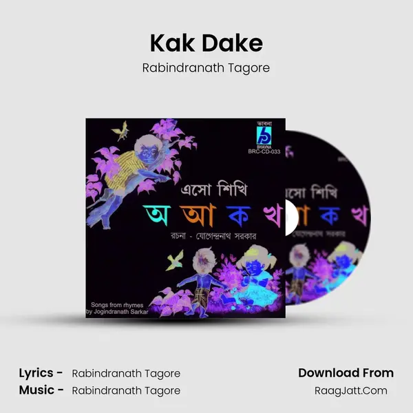 Kak Dake MP3 Song by Rabindranath Tagore Cover