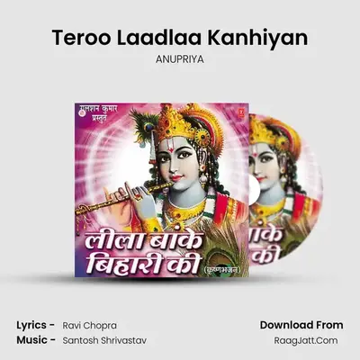 Teroo Laadlaa Kanhiyan mp3 song