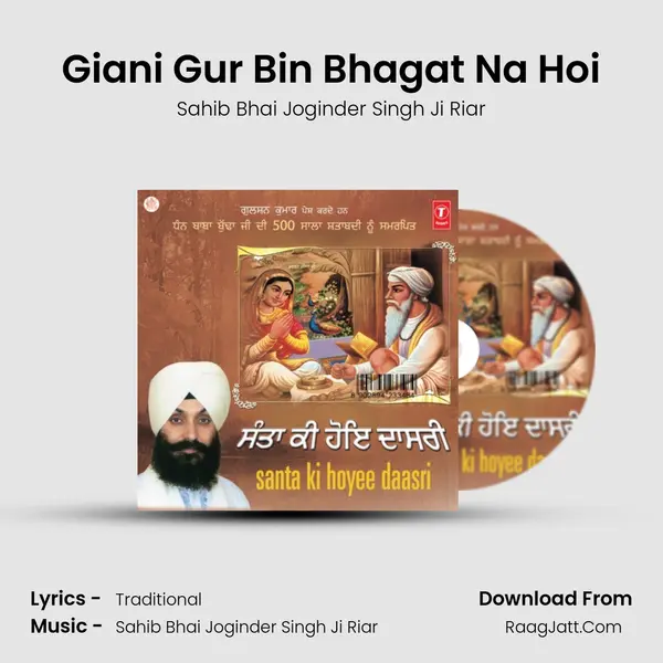 Giani Gur Bin Bhagat Na Hoi MP3 Song by Sahib Bhai Joginder Singh Ji Riar Cover