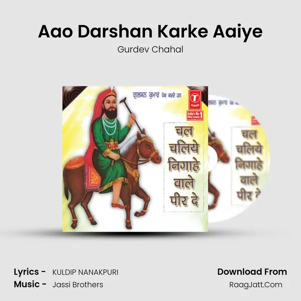 Aao Darshan Karke Aaiye MP3 Song by Gurdev Chahal Cover