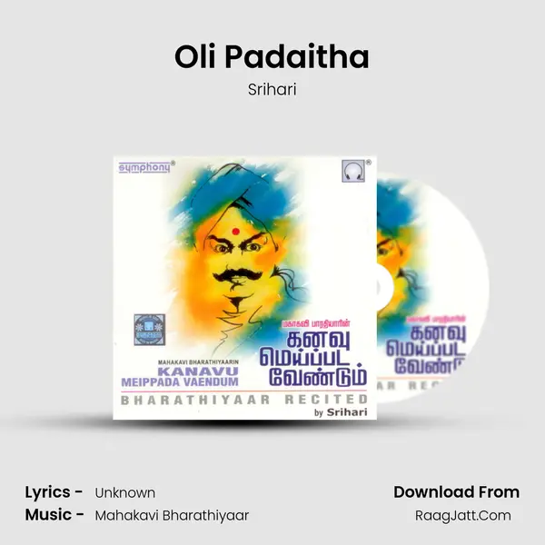 Oli Padaitha MP3 Song by Srihari Cover