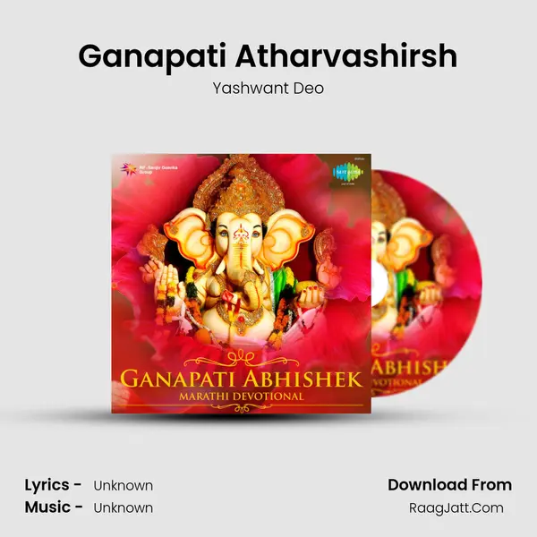 Ganapati Atharvashirsh Cover