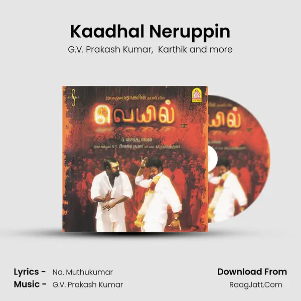 Kaadhal Neruppin MP3 Song by G.V. Prakash Kumar Cover