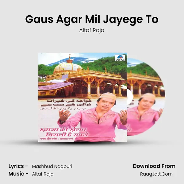 Gaus Agar Mil Jayege To MP3 Song by Altaf Raja Cover