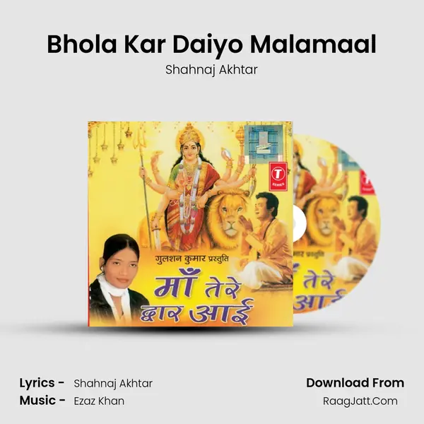 Bhola Kar Daiyo Malamaal MP3 Song by Shahnaj Akhtar Cover