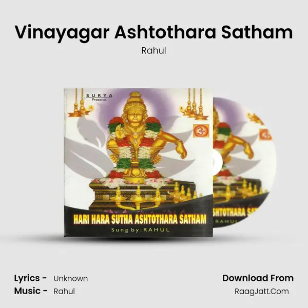 Vinayagar Ashtothara Satham MP3 Song by Rahul Cover