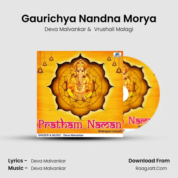 Gaurichya Nandna Morya MP3 Song by Deva Malvankar Cover