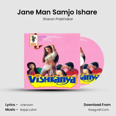 Jane Man Samjo Ishare (Sharon Prabhakar) MP3 Song by Sharon Prabhakar Cover