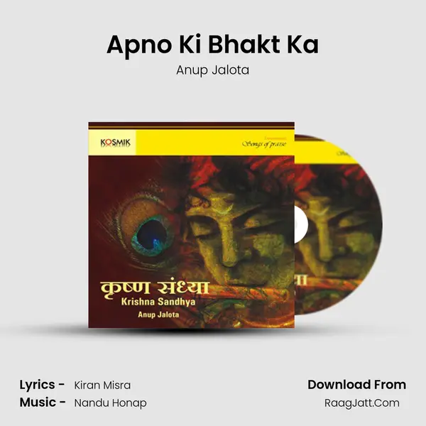 Apno Ki Bhakt Ka MP3 Song by Anup Jalota Cover