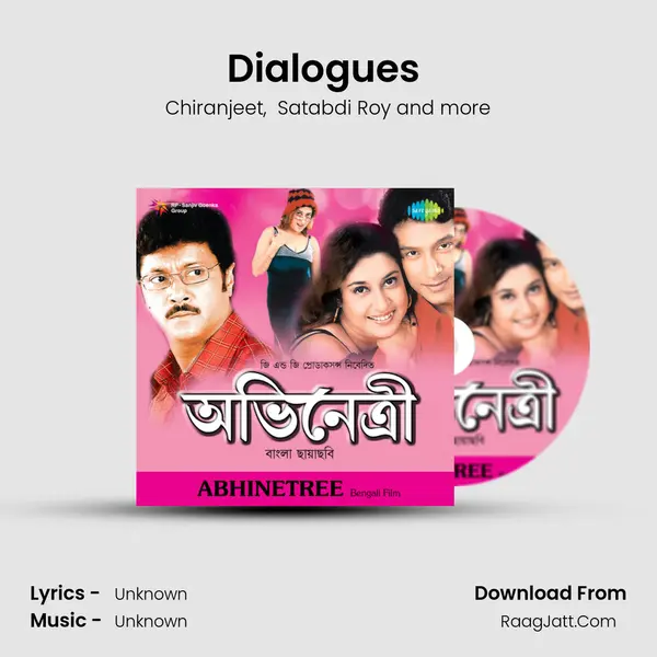 Dialogues (Ii) MP3 Song by Chiranjeet Cover
