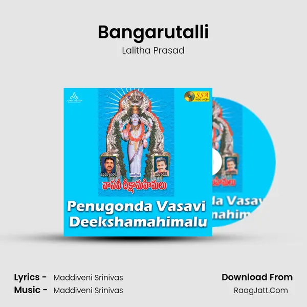 Bangarutalli MP3 Song by Lalitha Prasad Cover