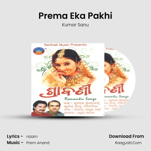 Prema Eka Pakhi MP3 Song by Kumar Sanu Cover
