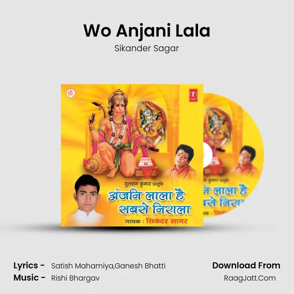 Wo Anjani Lala MP3 Song by Sikander Sagar Cover