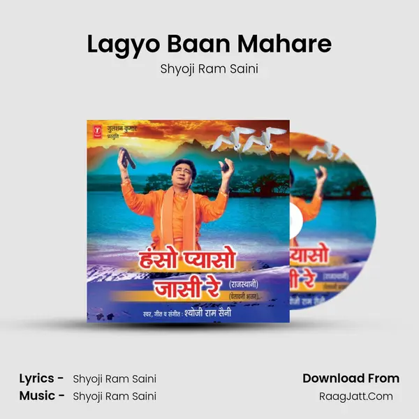 Lagyo Baan Mahare MP3 Song by Shyoji Ram Saini Cover