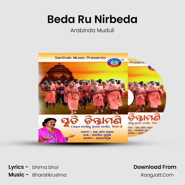 Beda Ru Nirbeda MP3 Song by Arabinda Muduli Cover