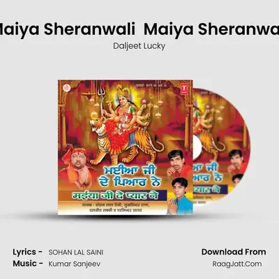 Maiya Sheranwali  Maiya Sheranwali MP3 Song by Daljeet Lucky Cover