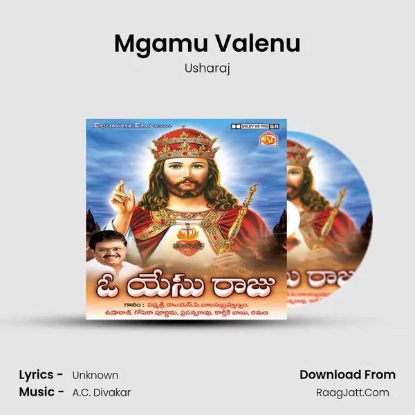 Mgamu Valenu MP3 Song by Usharaj Cover