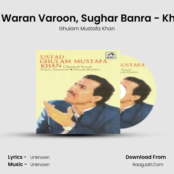 Usad Ghulam Mustafa Khan - Ghulam Mustafa Khan