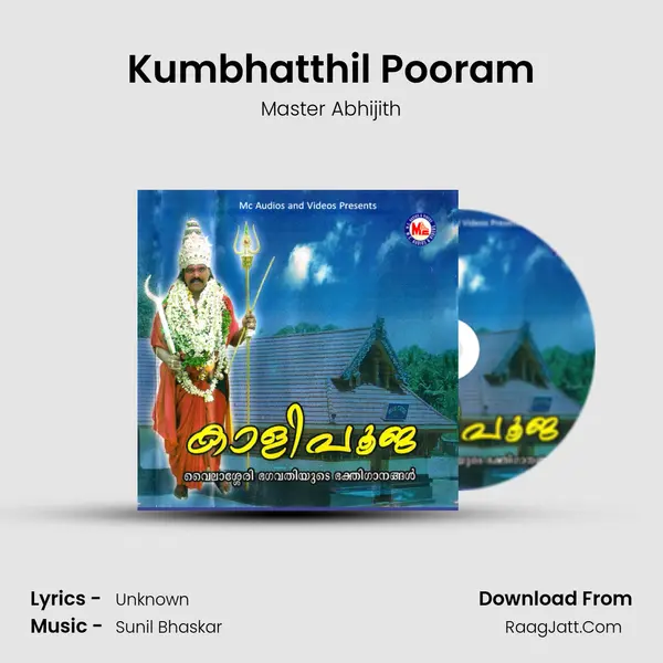 Kumbhatthil Pooram mp3 song