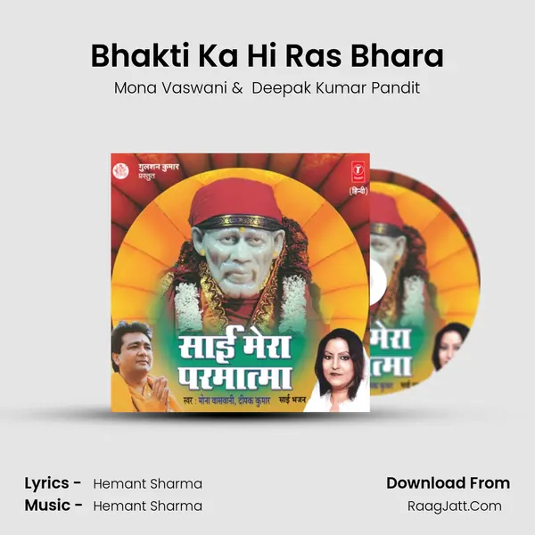 Bhakti Ka Hi Ras Bhara MP3 Song by Mona Vaswani Cover