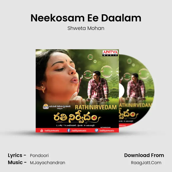 Neekosam Ee Daalam MP3 Song by Shweta Mohan Cover