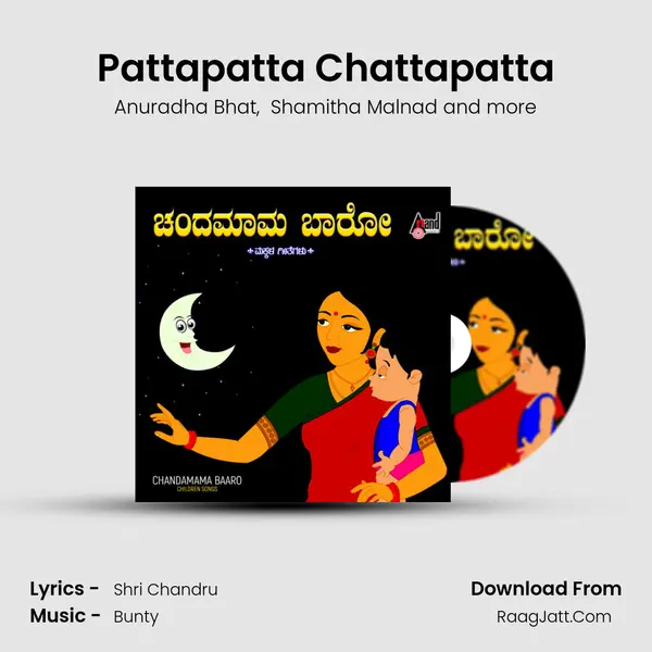 Pattapatta Chattapatta MP3 Song by Anuradha Bhat Cover