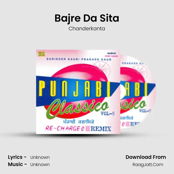Bajre Da Sita MP3 Song by Chanderkanta Cover